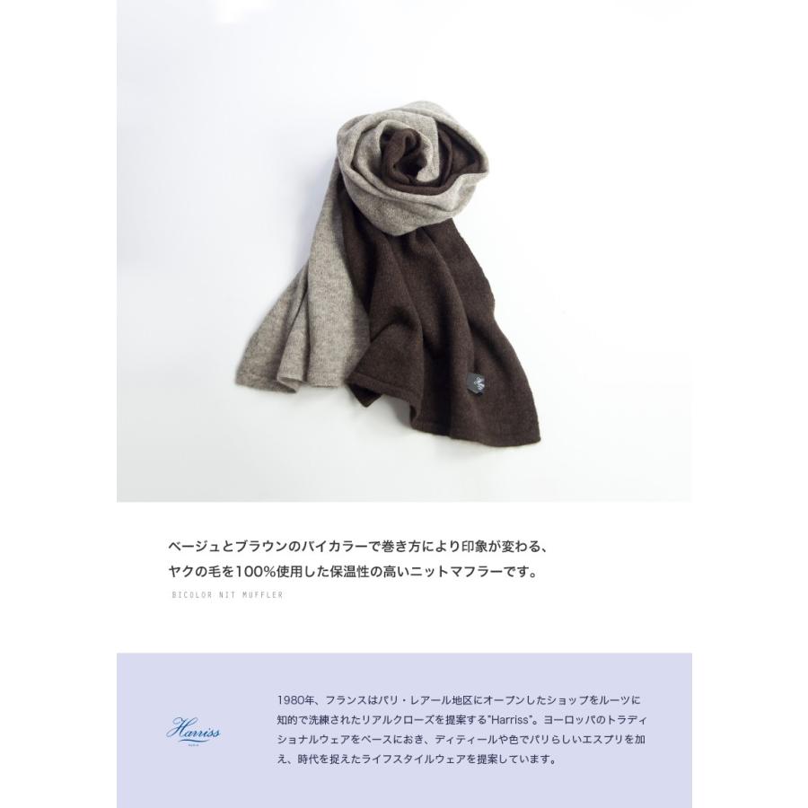 セール価格 ハリス Harriss ヤク100 バイカラー ニットマフラー メンズ レディース ブラウン ベージュ Kan Marc Arrows マークアローズ 通販 Yahoo ショッピング