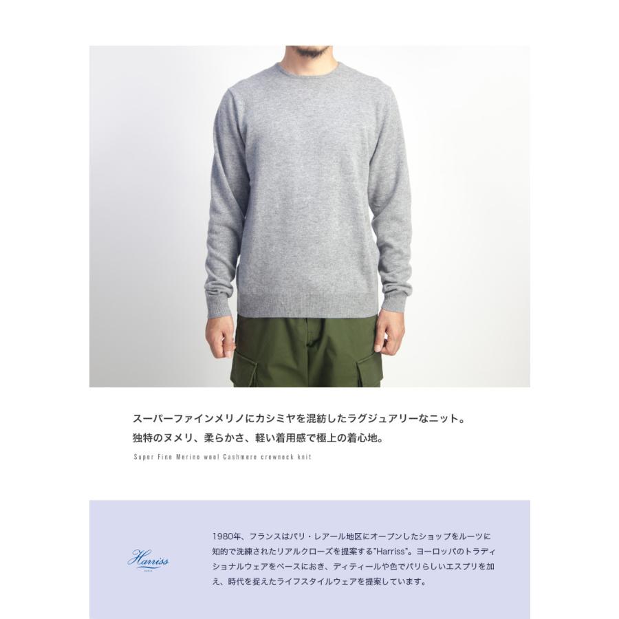 セール価格 ハリス Harriss クルーネックニット スーパーファインメリノ カシミヤ セーター メンズ Kan 3401 Marc Arrows マークアローズ 通販 Yahoo ショッピング