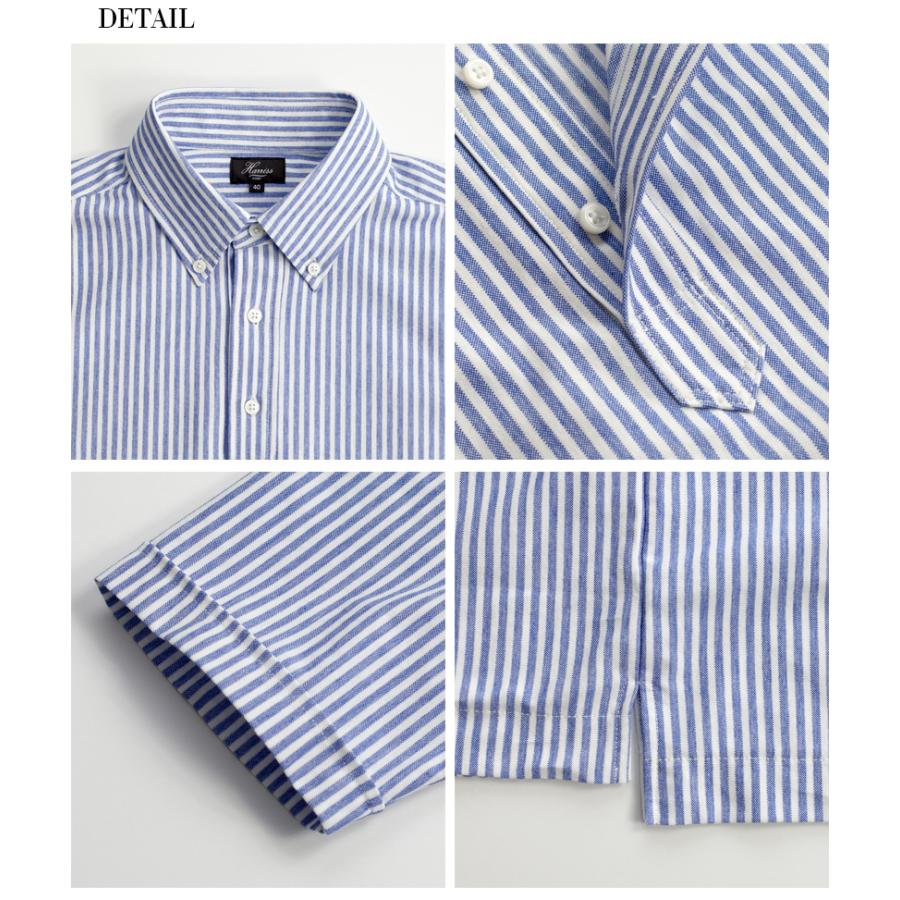 Harriss（ハリス） 【セール価格】ハリス ロンドンストライプ ボタン 