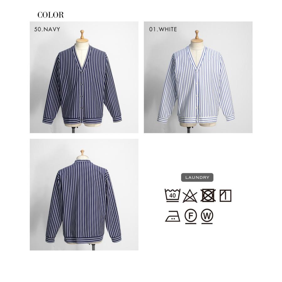 【セール価格】ハリス Harriss スーピマポンチ ストライプカーディガン 日本製 メンズ