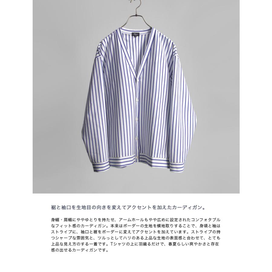 【セール価格】ハリス Harriss スーピマポンチ ストライプカーディガン 日本製 メンズ