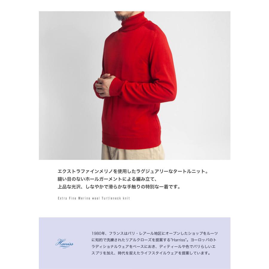 Harriss（ハリス） 【セール価格】ハリス エクストラファインメリノ