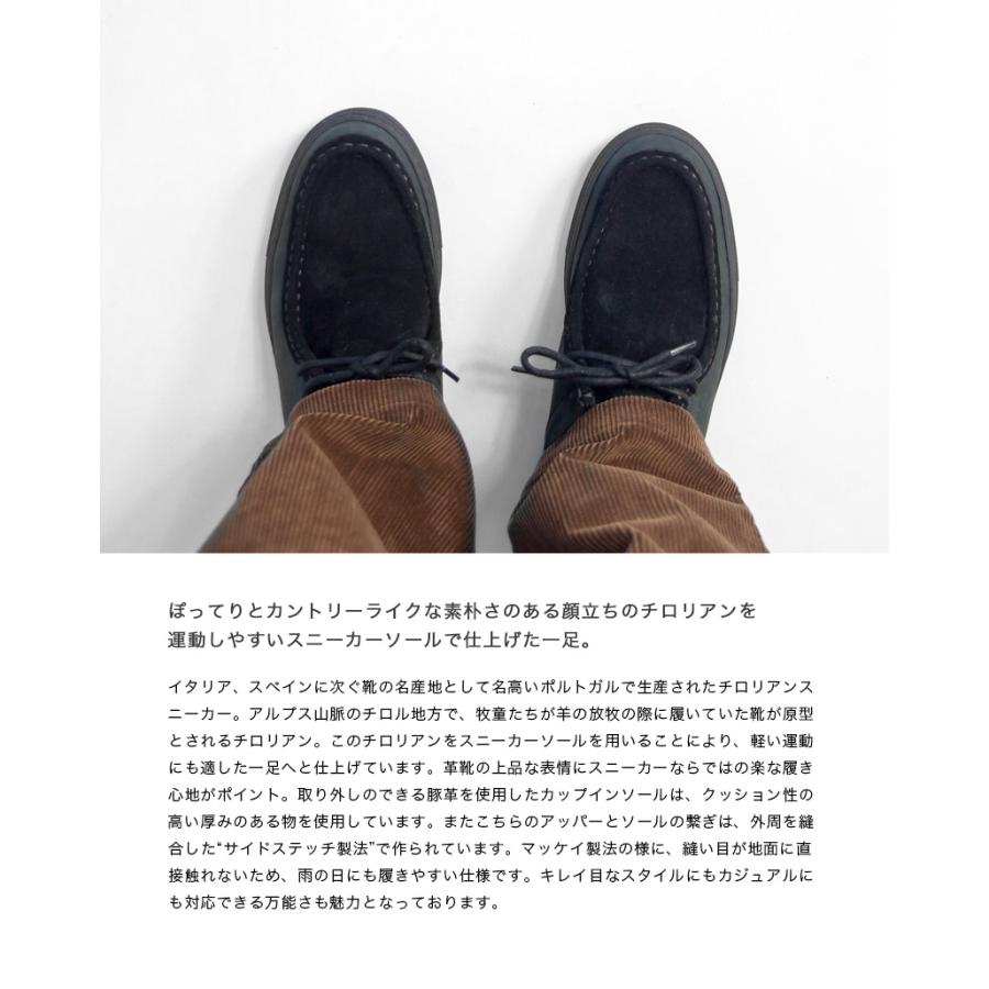 ピカンテ PICCANTE スエード＆ヌバック チロリアン レザースニーカー