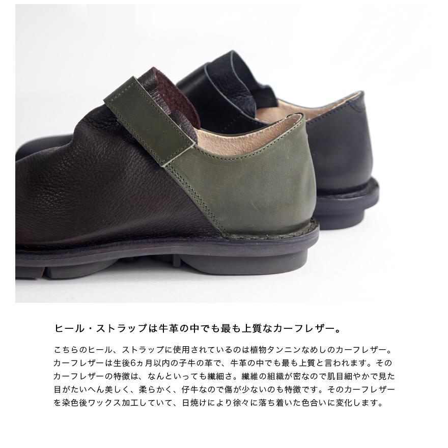 trippen（トリッペン） trippen BEUTEL ベルクロストラップ レザー