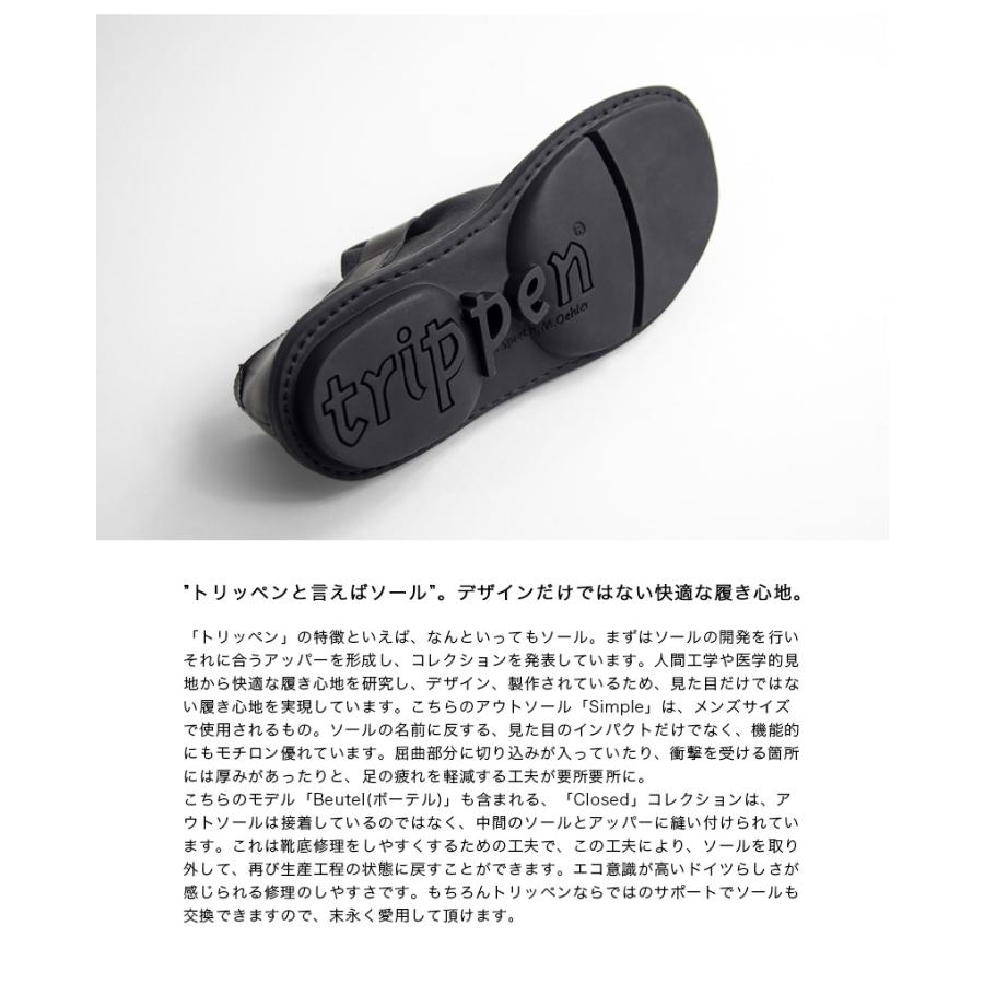 trippen（トリッペン） trippen BEUTEL ベルクロストラップ レザー