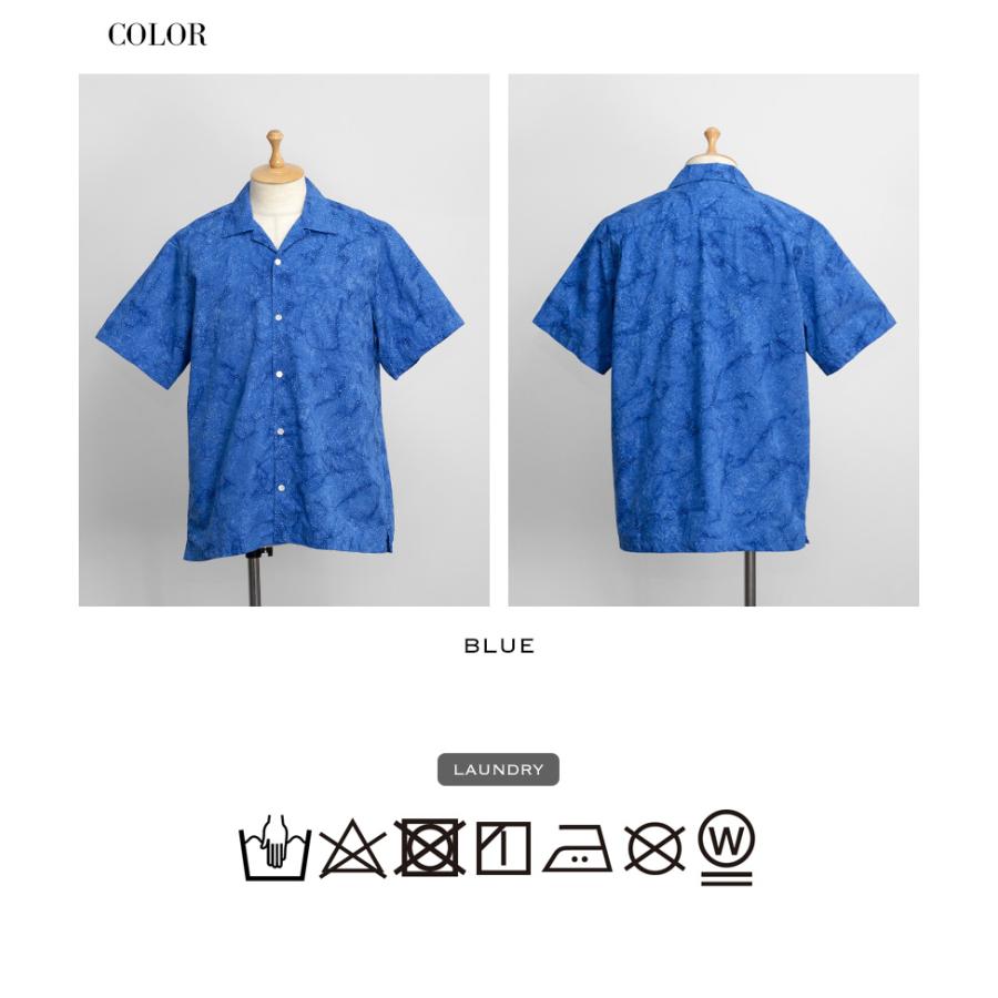 セール価格】 ラニーズ LANI'S General Store バティックアロハシャツ
