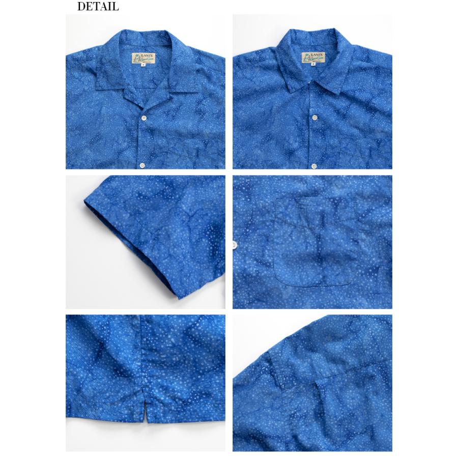セール価格】 ラニーズ LANI'S General Store バティックアロハシャツ