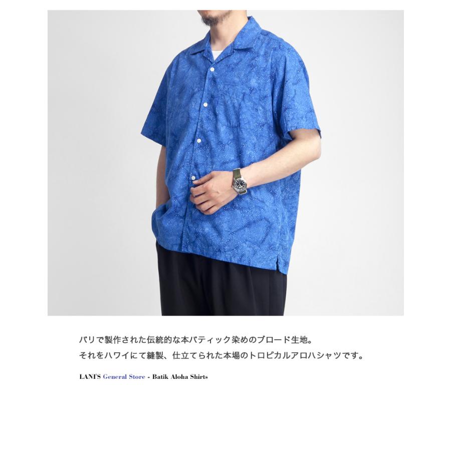 セール価格】 ラニーズ LANI'S General Store バティックアロハシャツ