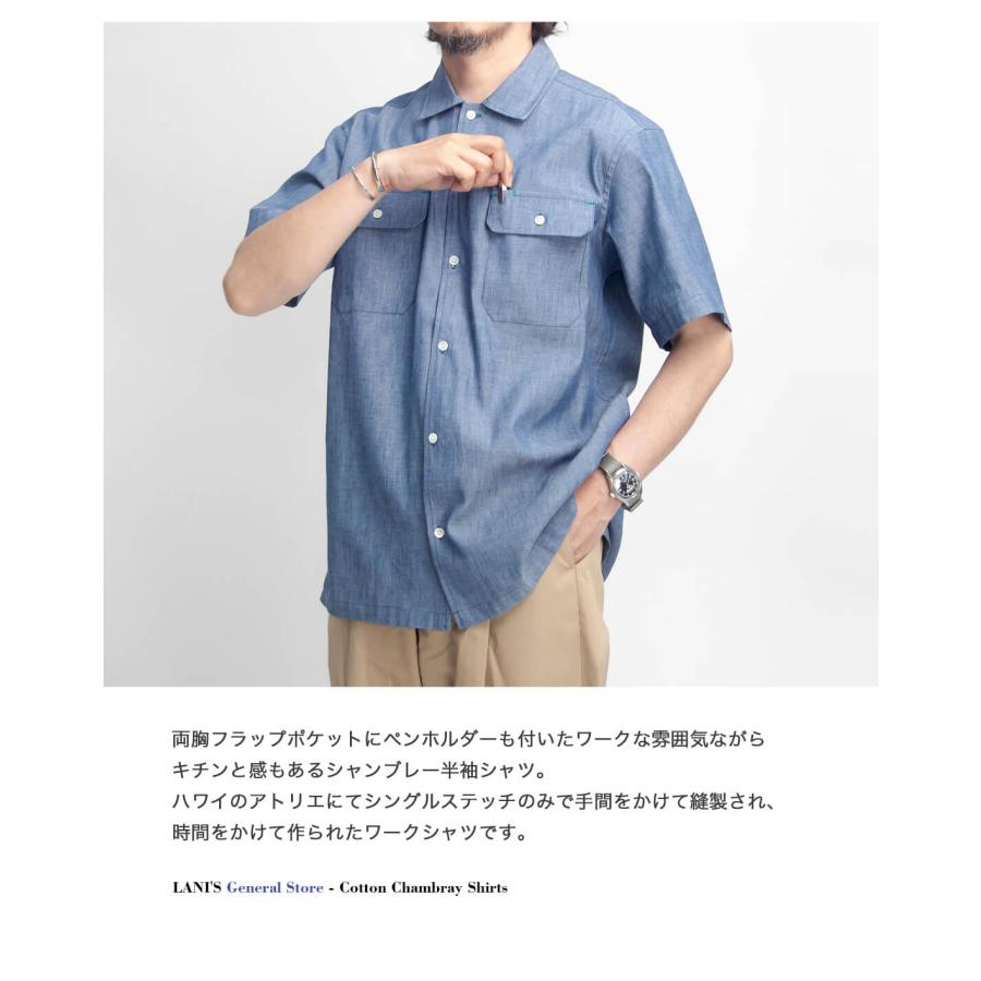 ラニーズジェネラルストア LANI'S General Store シャンブレー 半袖