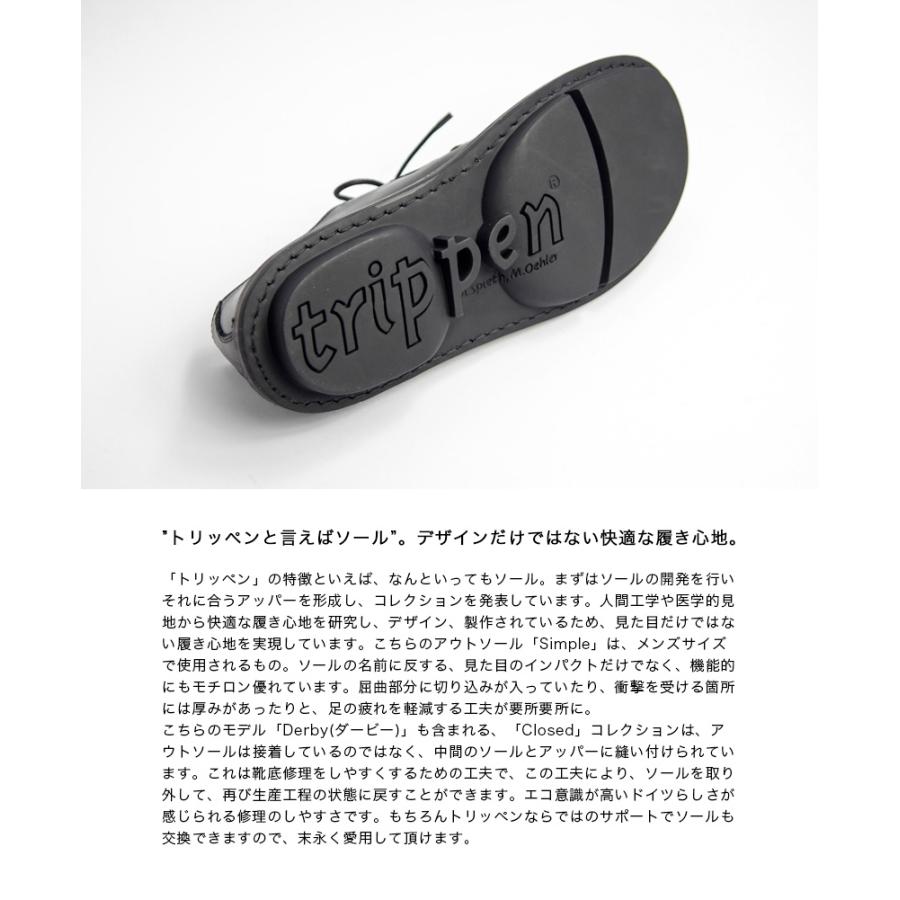 trippen トリッペン ダービー DERBY レザーシューズ 別注 メンズ trippen トリッペン ダービー DERBY レザーシューズ 別注 メンズ
