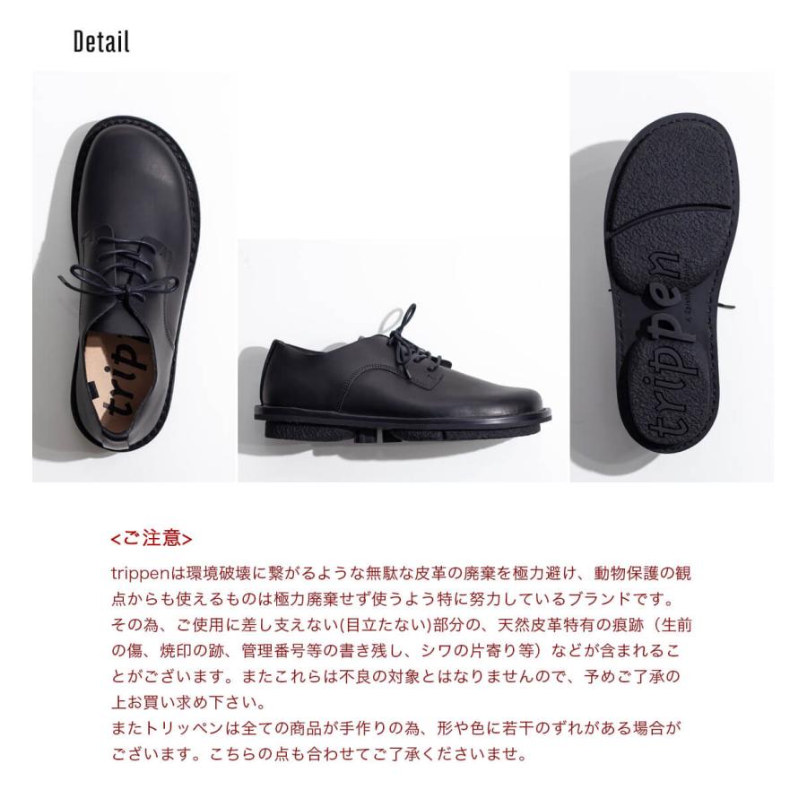 trippen（トリッペン） trippen ERNIE アーニー 別注 レースアップ