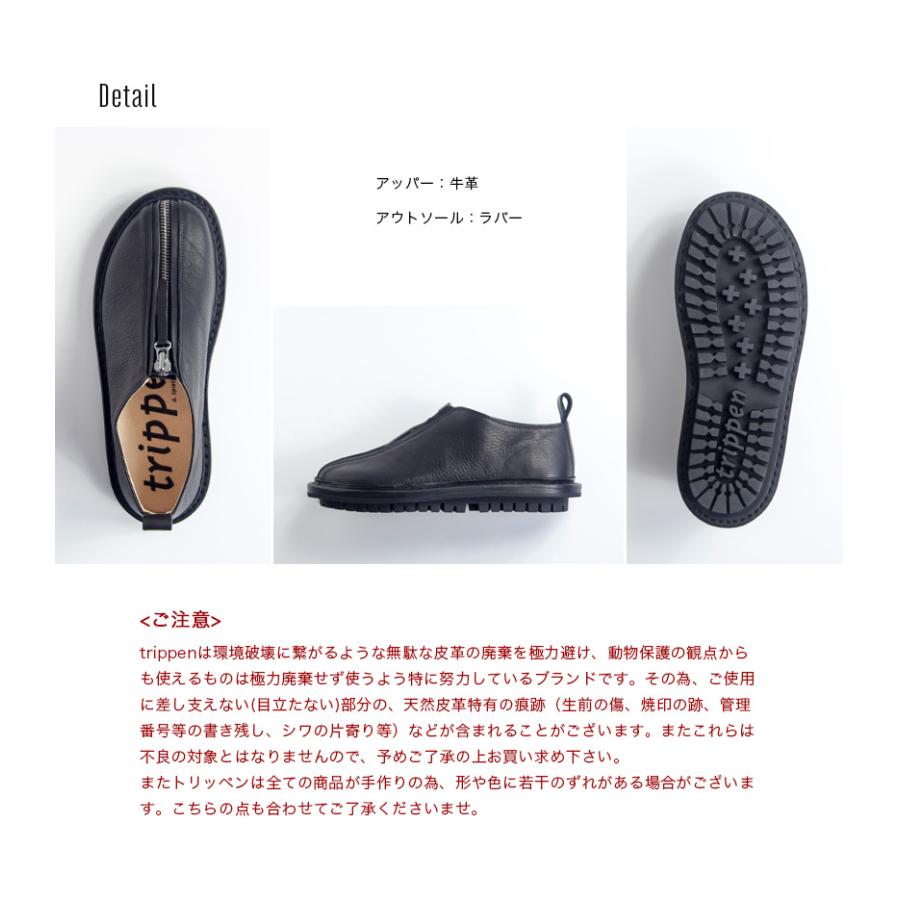 trippen（トリッペン） trippen INTENT ジップアップスリッポン レザー