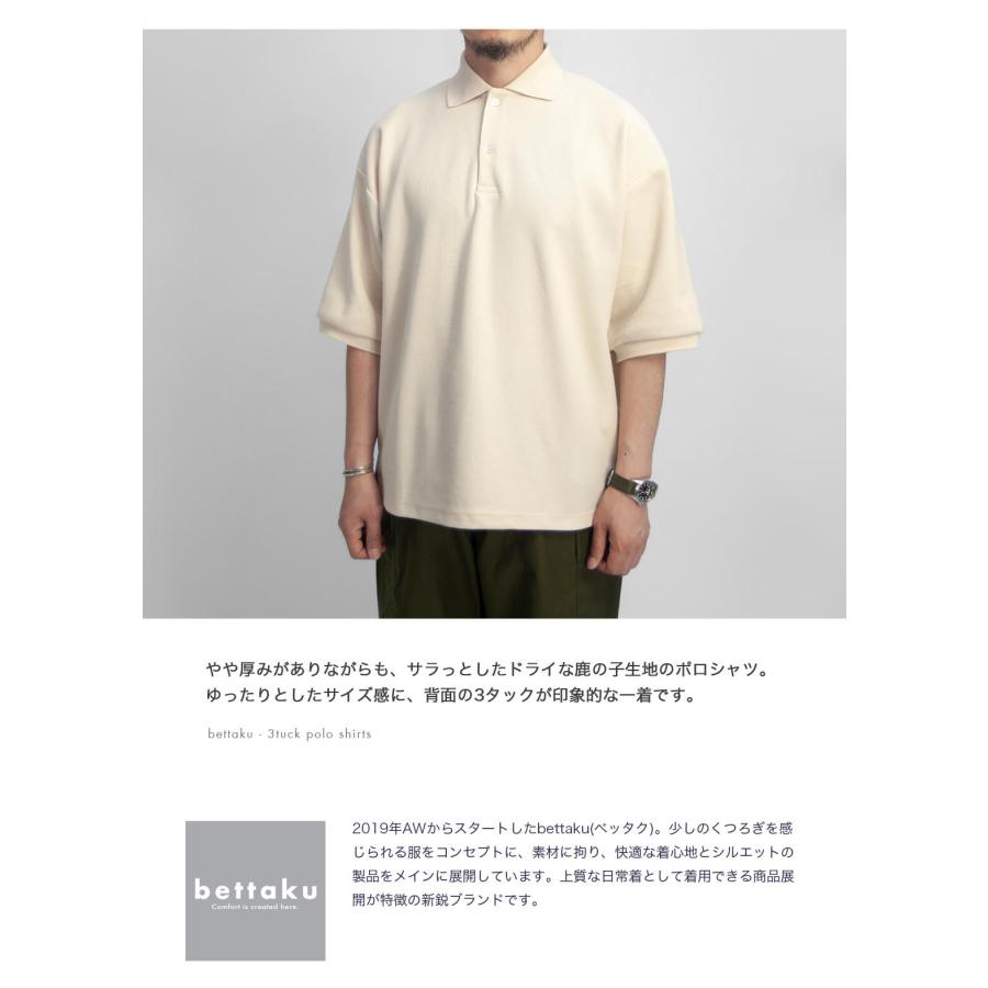 セール価格】ベッタク Bettaku 鹿の子 3タックポロシャツ 日本製 