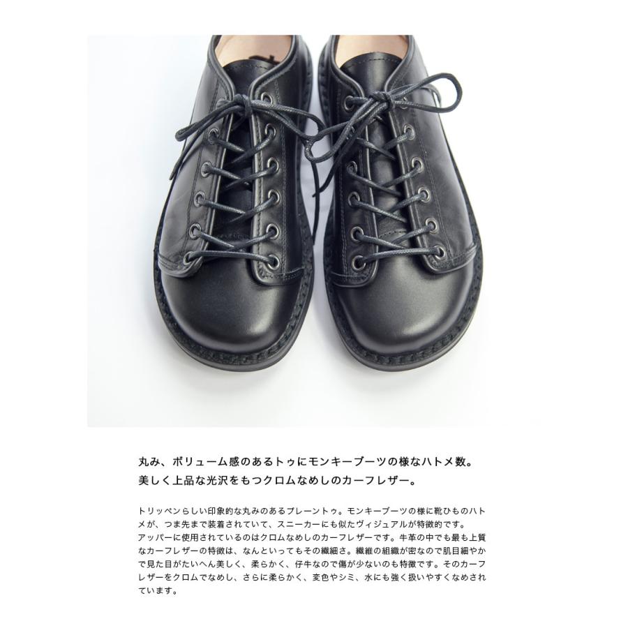 trippen トリッペン TODI レースアップレザーシューズ メンズ trippen トリッペン TODI レースアップレザーシューズ メンズ