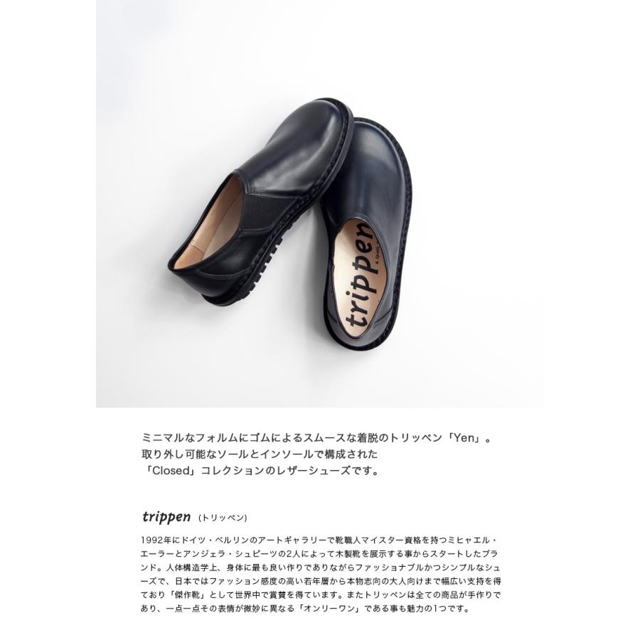 trippen トリッペン YEN スリッポン レザーシューズ プレーン trippen トリッペン YEN スリッポン レザーシューズ プレーン