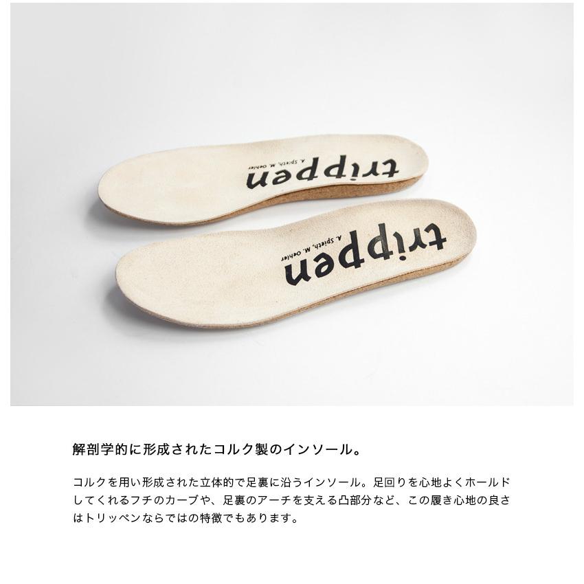 トリッペン trippen YEN スリッポン　レザーシューズ プレーントゥ 革靴 メンズの画像