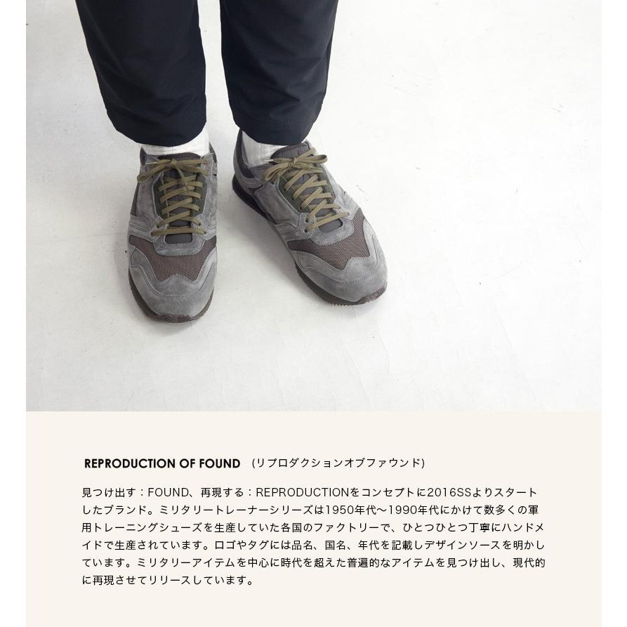 リプロダクションオブファウンド REPRODUCTION OF FOUND レザー