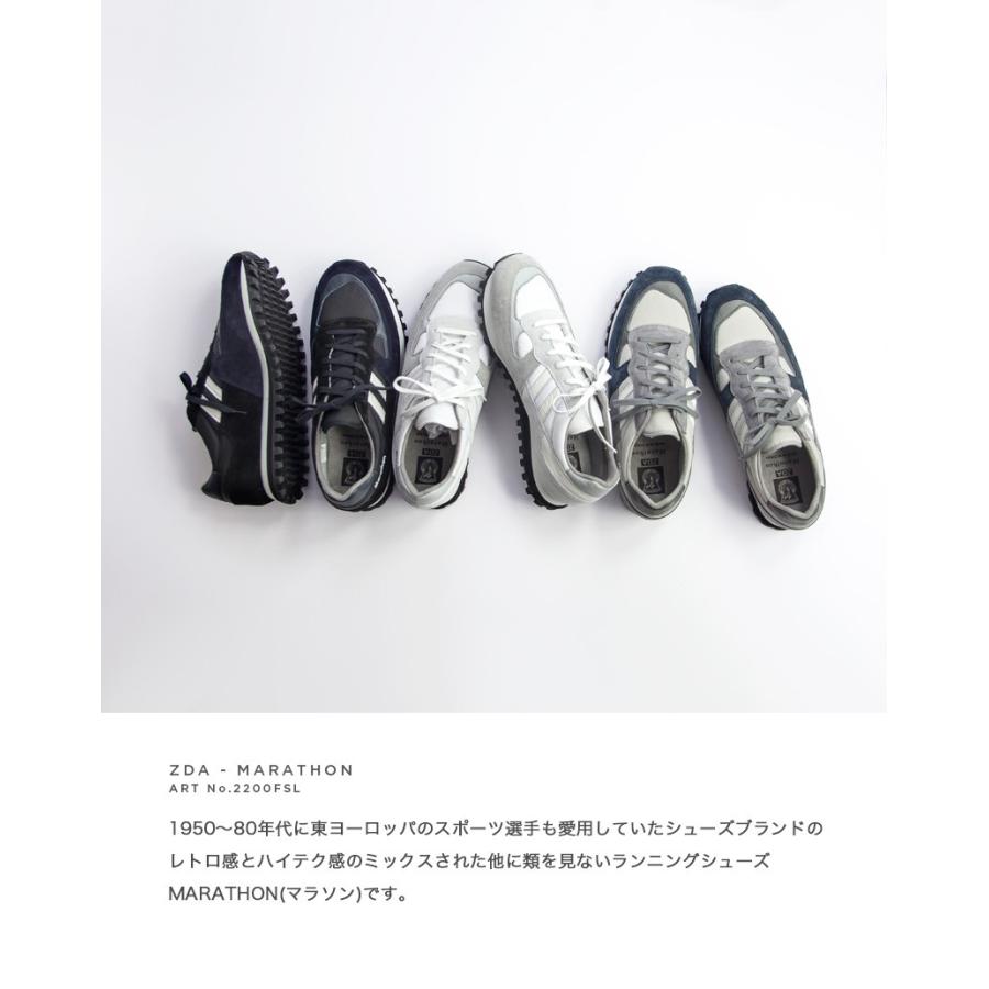 ZDÁ Marathon 43サイズ ZDA ゼットディーエー Marathon マラソン スニーカー 2200FSL
