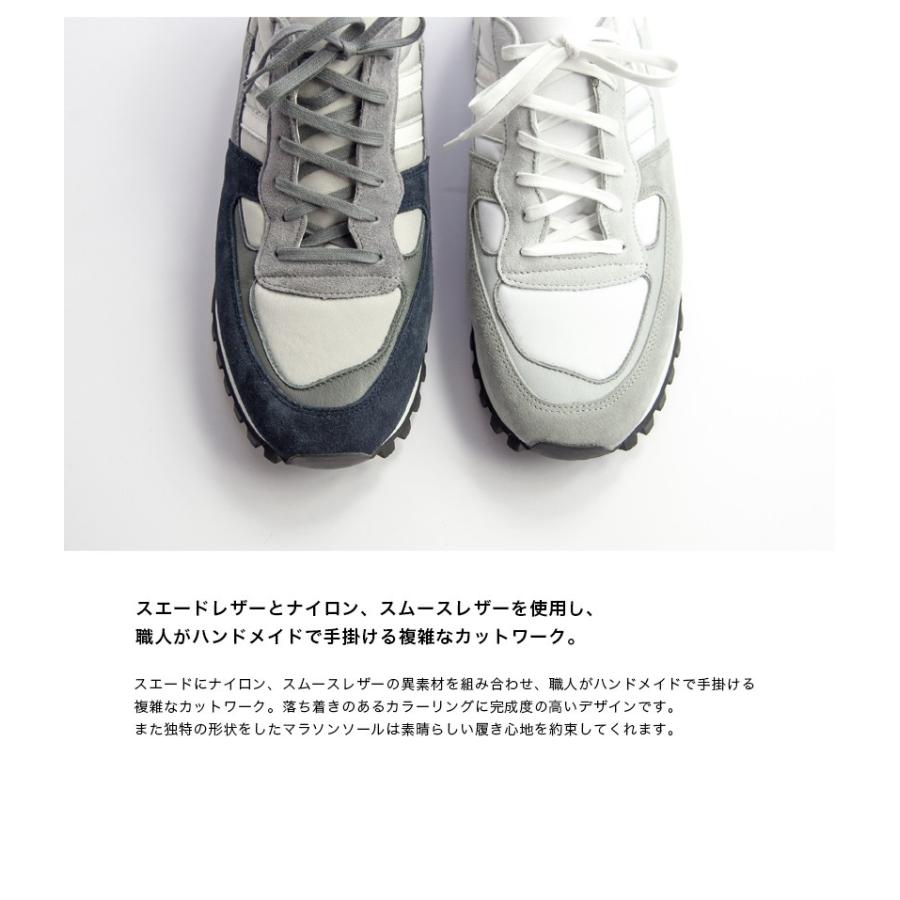 青のナイロンアッパーと白の星のマラソンスニーカー adidas マラソンTR アディダススニーカー