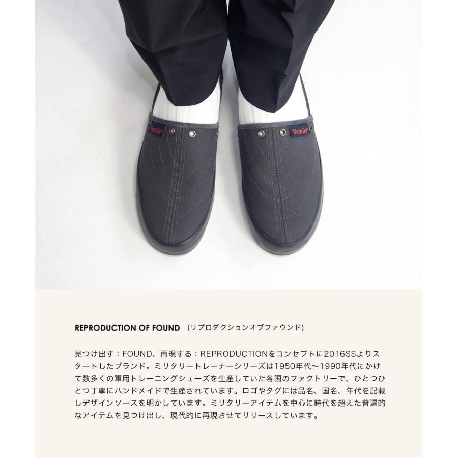 REPRODUCTION OF FOUND（リプロダクション オブ ファウンド