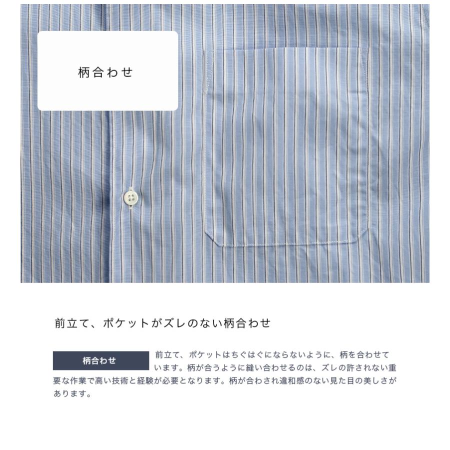 マニュアルアルファベット MANUAL ALPHABET レギュラーカラー ブルーストライプシャツ 日本製 メンズ｜marcarrows｜05