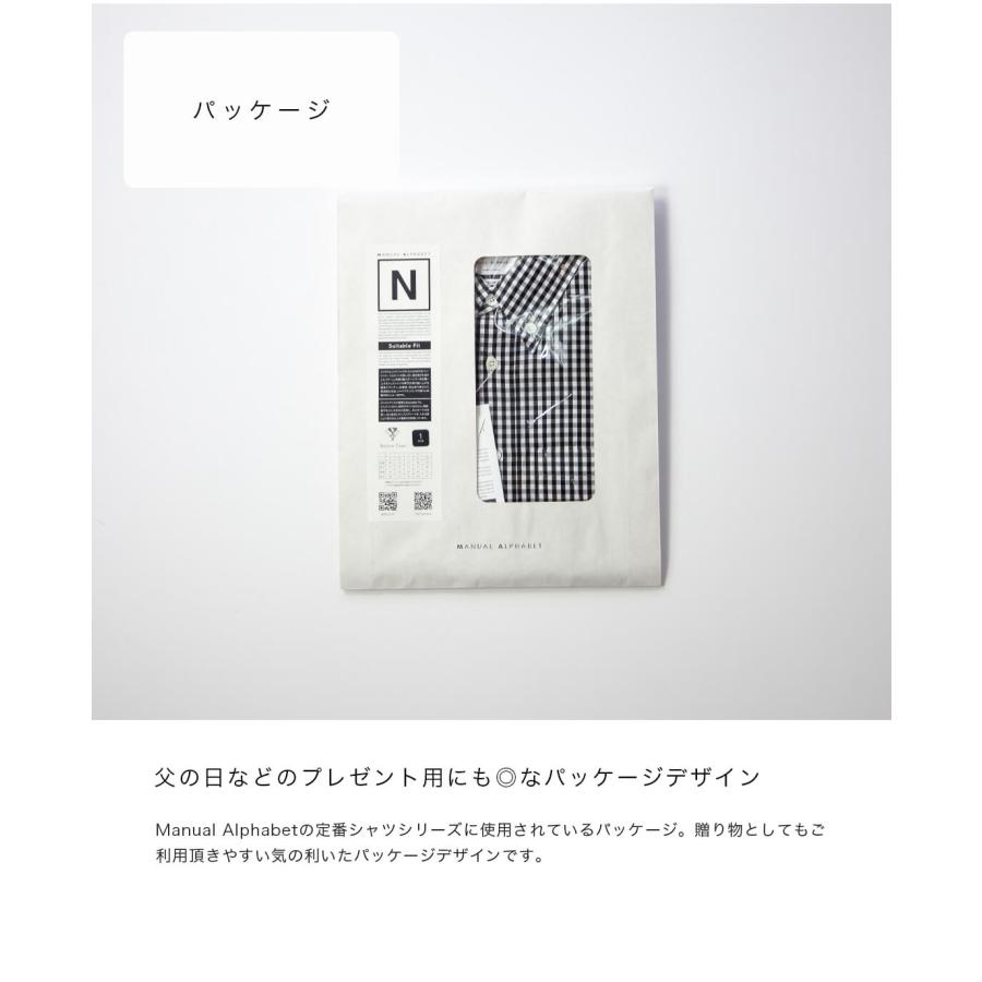 MANUAL ALPHABET（マニュアルアルファベット） ギンガムチェックシャツ