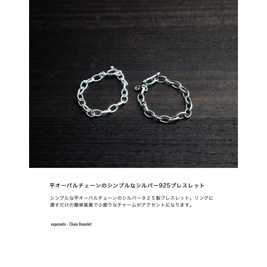 Esperanto（エスペラント） シルバー925 チェーンブレスレット 日本製