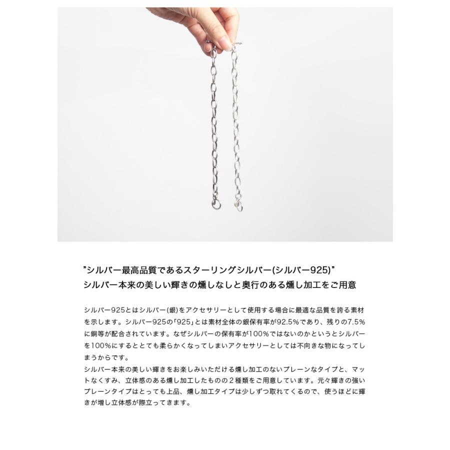 Esperanto（エスペラント） シルバー925 チェーンブレスレット 日本製