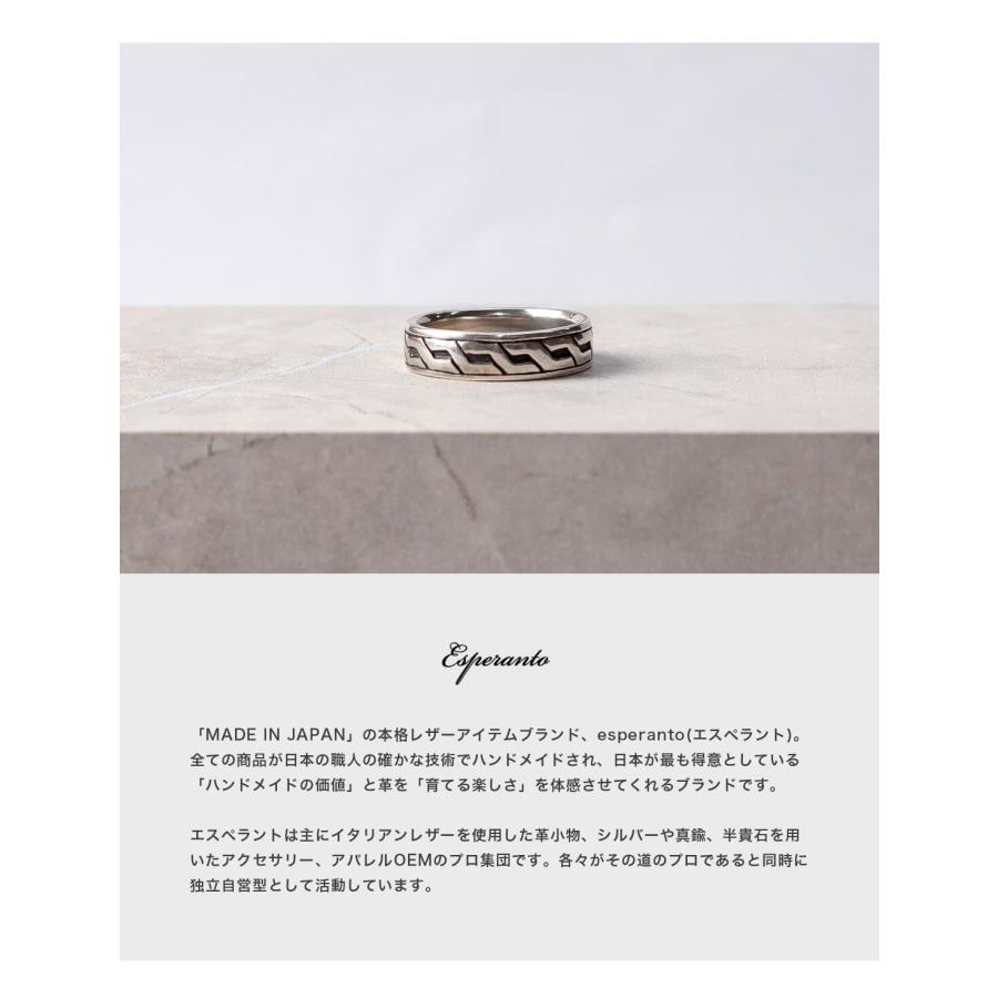 Esperanto（エスペラント） シルバー925 ケルティックノット リング 