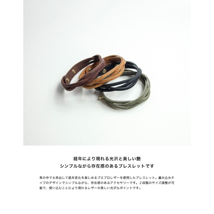 Esperanto ブレスレット プエブロレザー 本革 編み込み ブランド