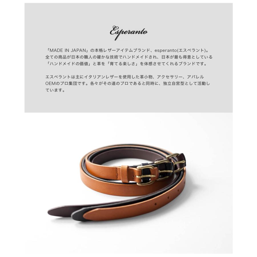 Esperanto（エスペラント） ナローベルト 細ベルト ESP-6747 本革 日本