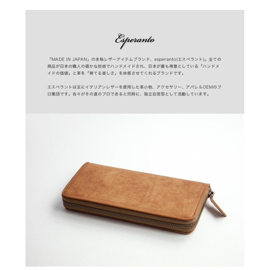 Esperanto 長財布 ラウンドファスナー ロングウォレット 本革 Esperanto 長財布 ラウンドファスナー ロングウォレット 本革