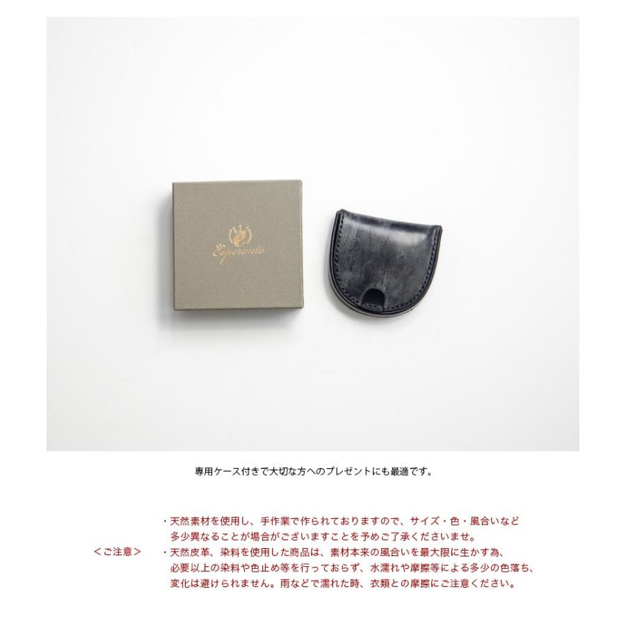 馬蹄型コインケース 小銭入れ ブライドルレザー 本革 日本製 メンズ レディース