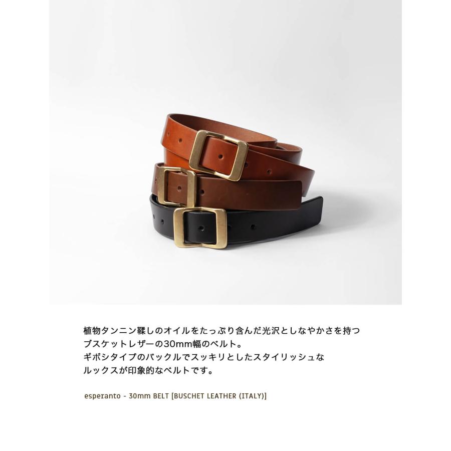 Esperanto（エスペラント） ESPERANTO ESP-6748 ブスケットレザー 30mm