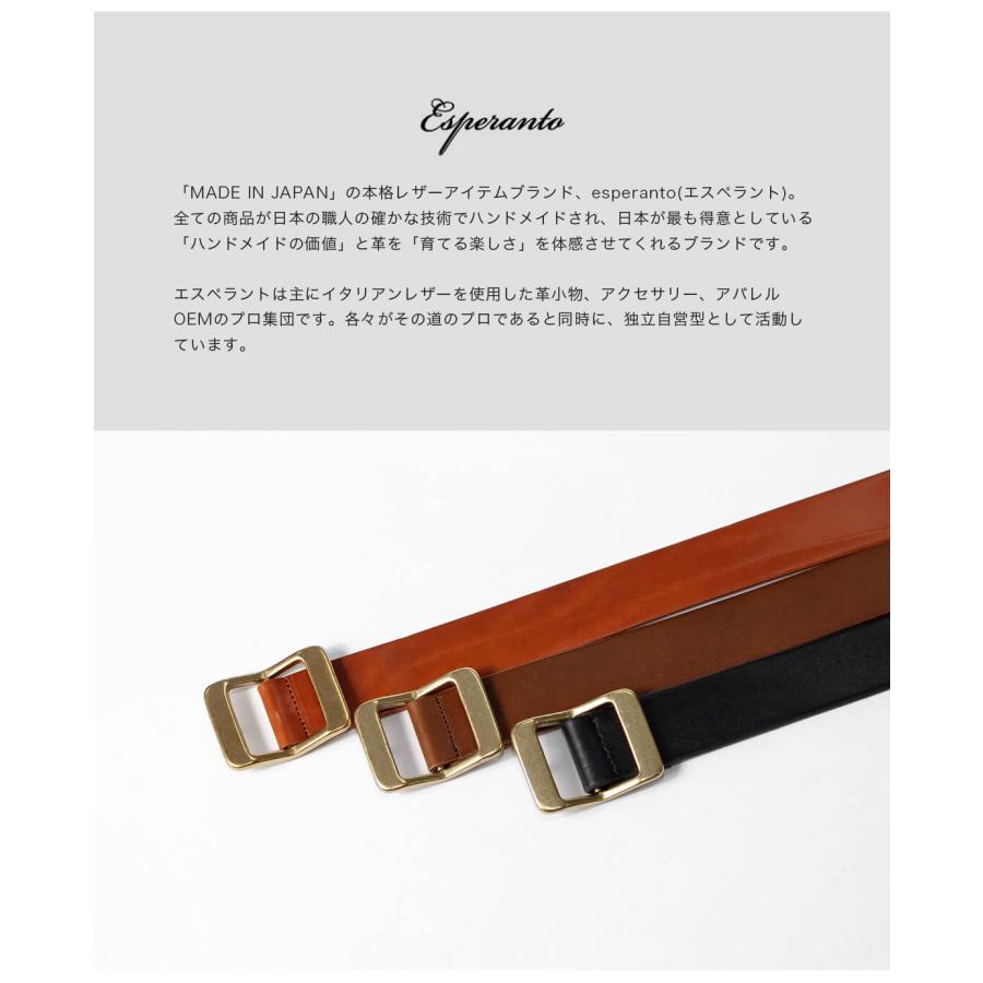 Esperanto（エスペラント） ESPERANTO ESP-6748 ブスケットレザー 30mm
