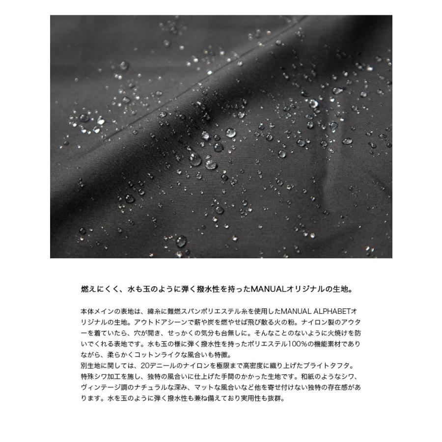 【セール価格】マニュアルアルファベット ナンガ MANUAL ALPHABET NANGA ダウンコート TRAILBLAZER 2nd 日本製 メンズの画像