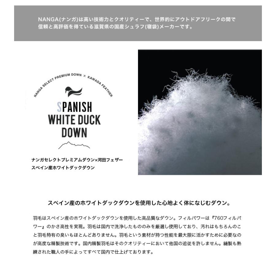 【セール価格】マニュアルアルファベット ナンガ MANUAL ALPHABET NANGA ダウンコート TRAILBLAZER 2nd 日本製 メンズの画像