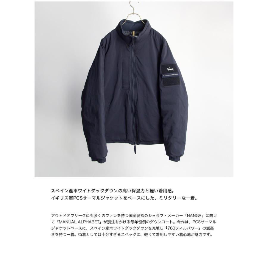 MANUAL ALPHABET（マニュアルアルファベット） 【セール価格