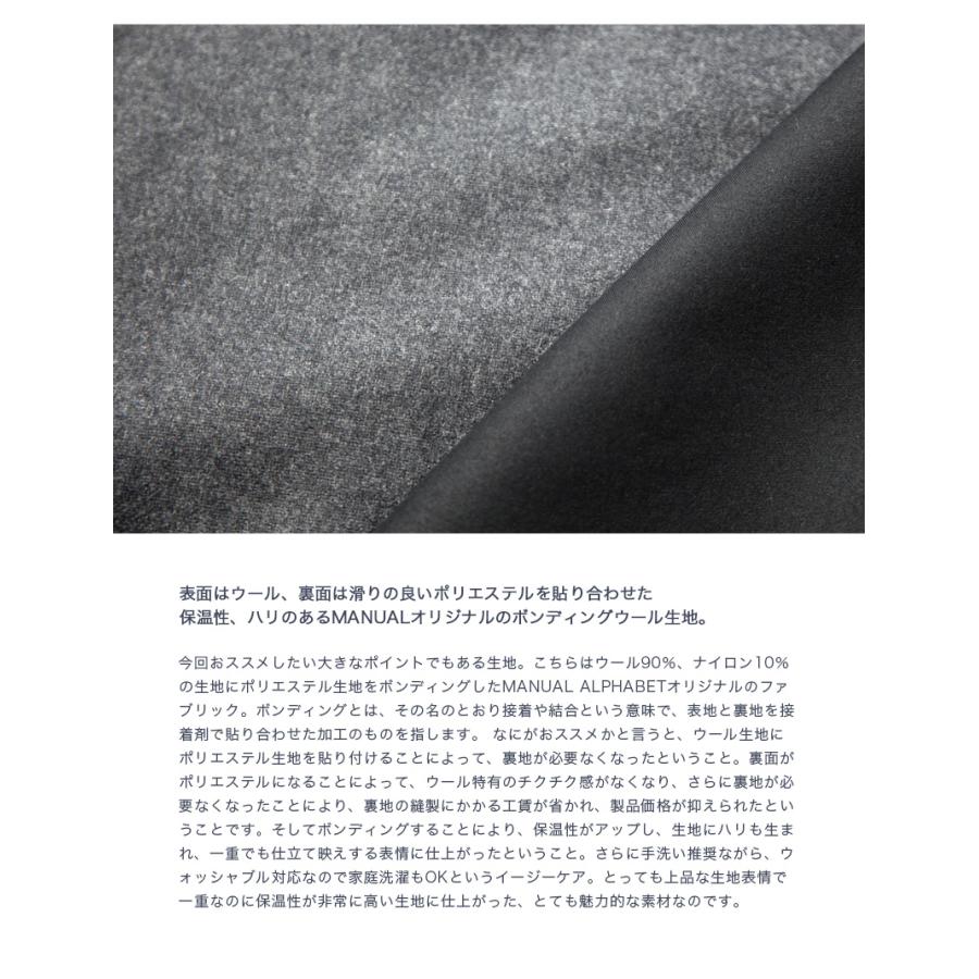 【セール価格】 マニュアルアルファベット MANUAL ALPHABET ウール Vネックベスト 日本製 メンズ｜marcarrows｜04