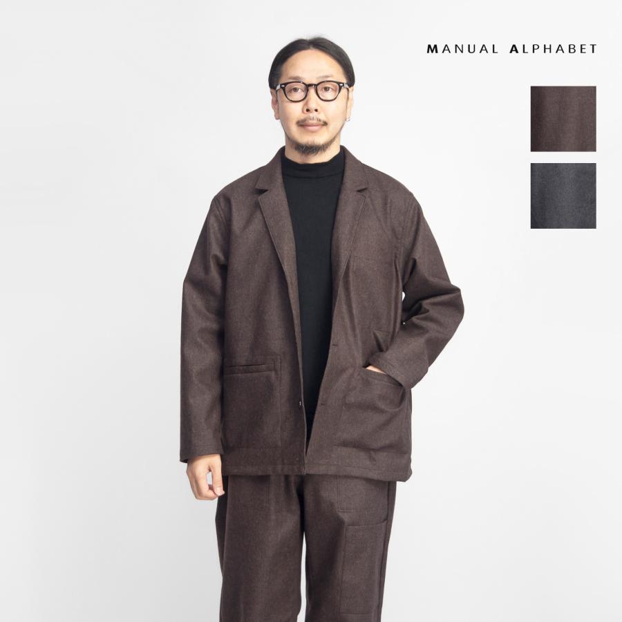 MANUAL ALPHABET マニュアルアルファベット ウール ジャケット MANUAL ALPHABET マニュアルアルファベット ウール ジャケット