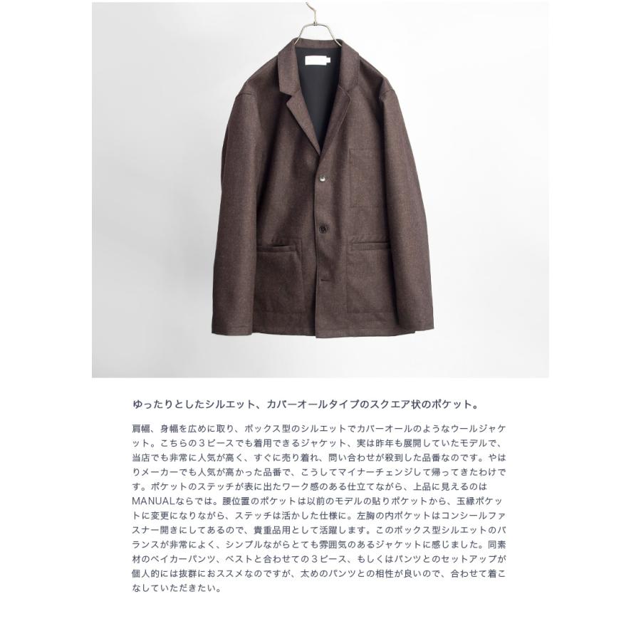 ファーストマニュアルA Aセット MANUAL ALPHABET マニュアルアルファベット ウール ジャケット 日本製