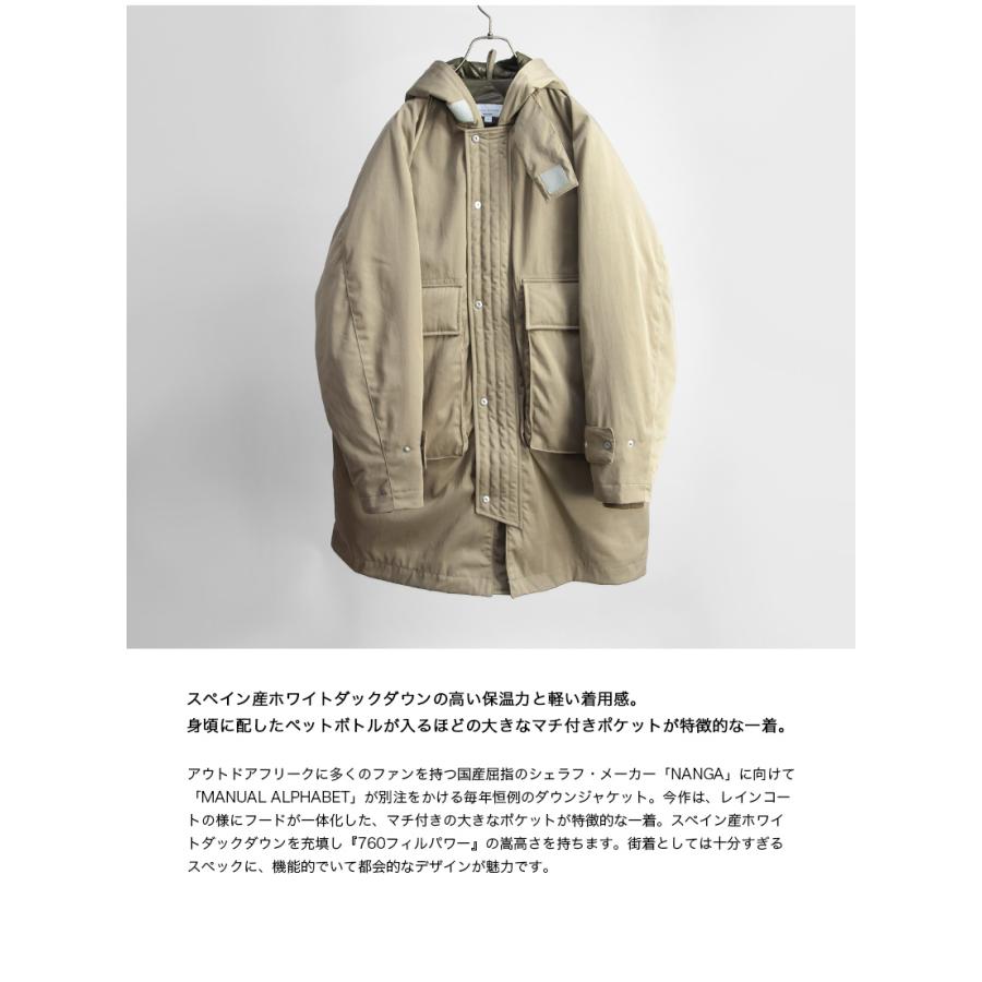 MANUAL ALPHABET（マニュアルアルファベット） 【セール価格