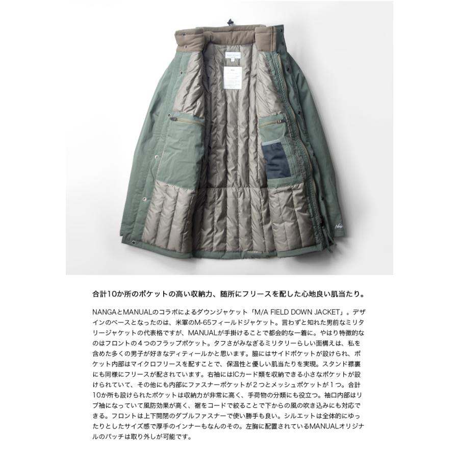 【セール価格】 マニュアルアルファベット MANUAL ALPHABET ナンガ NANGA M-65 フィールドダウンジャケット 日本製 メンズの画像