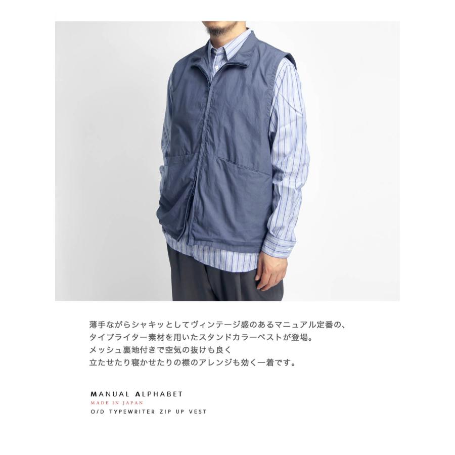 MANUAL ALPHABET（マニュアルアルファベット） 【爆買セール半額以下