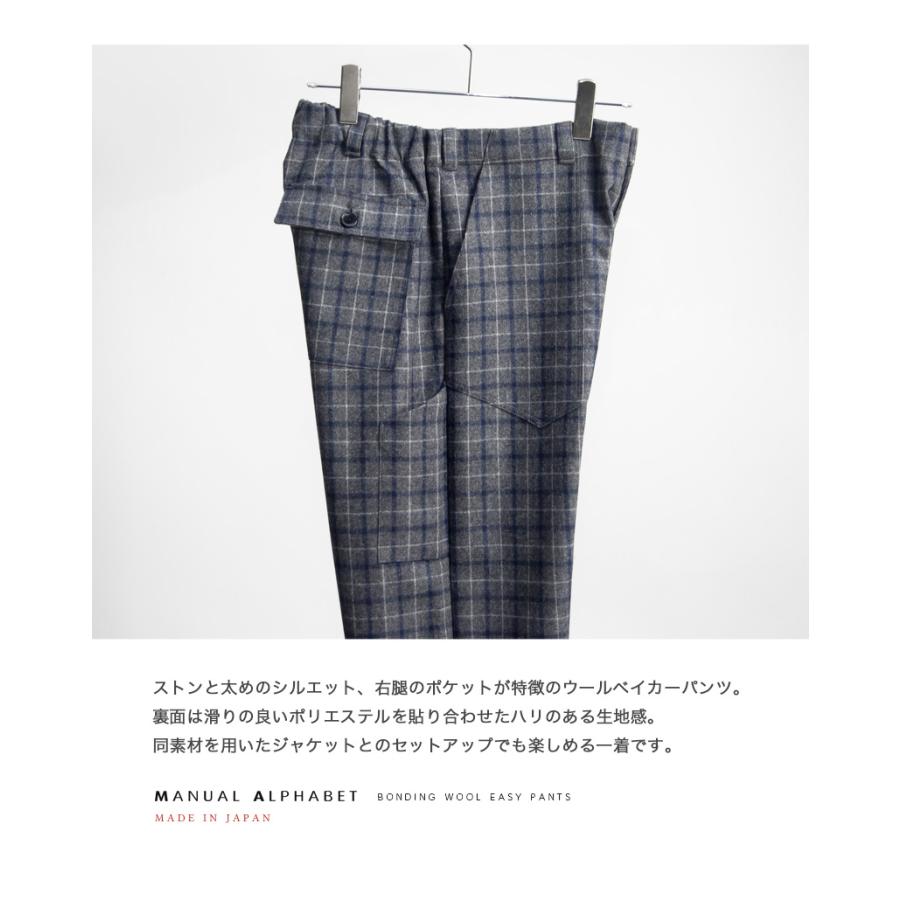 MANUAL ALPHABET TWILL PANTS ベイカーパンツ ネイビー PE TWILL JERSEY WIDE PANTS – MANUAL ALPHABET ONLINE STORE