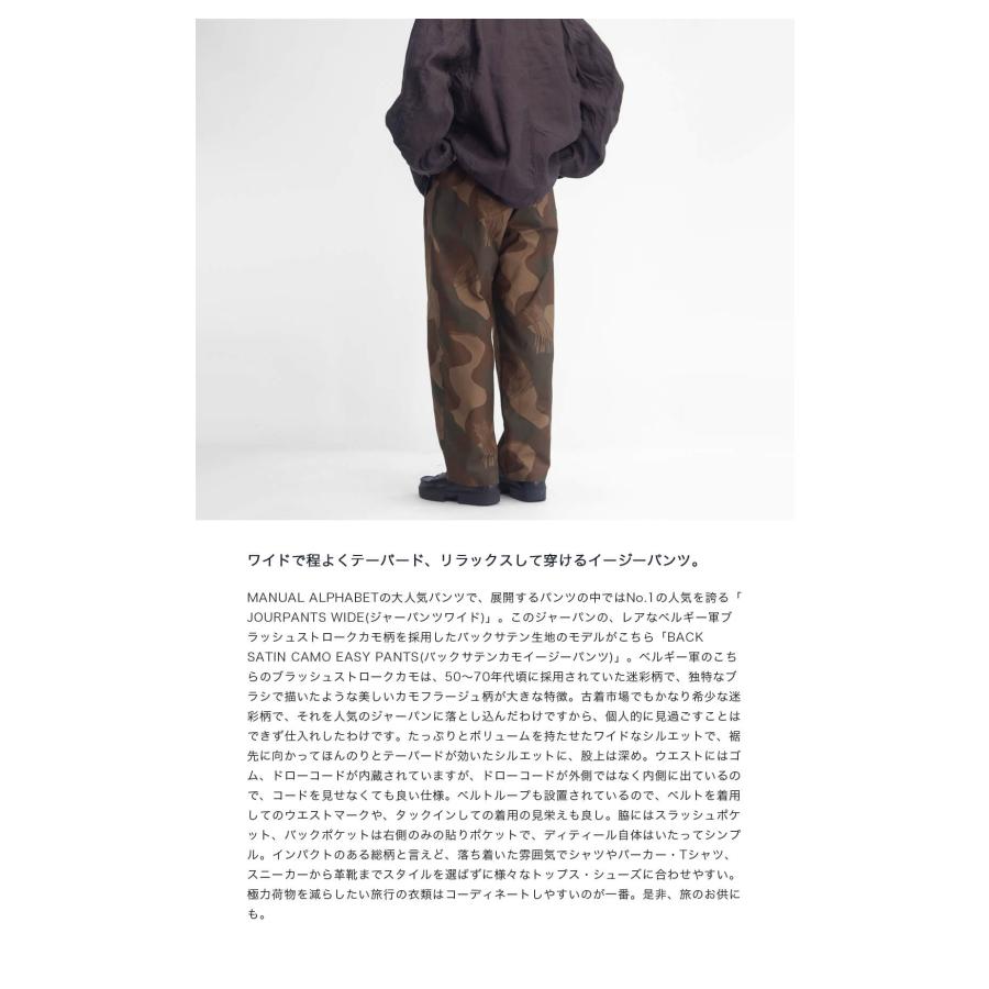 MANUAL ALPHABET（マニュアルアルファベット） ベルギー軍ブラッシュ