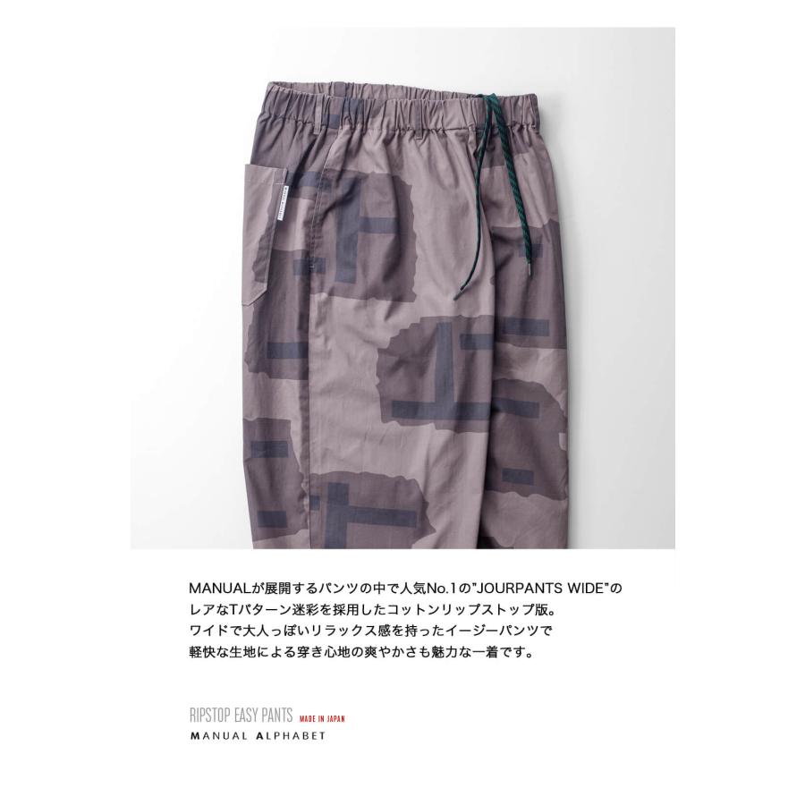 MANUAL ALPHABET（マニュアルアルファベット） 【セール価格