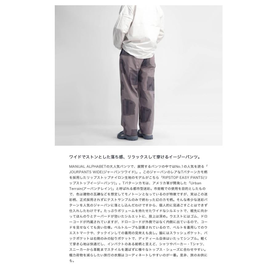 MANUAL ALPHABET（マニュアルアルファベット） 【セール価格