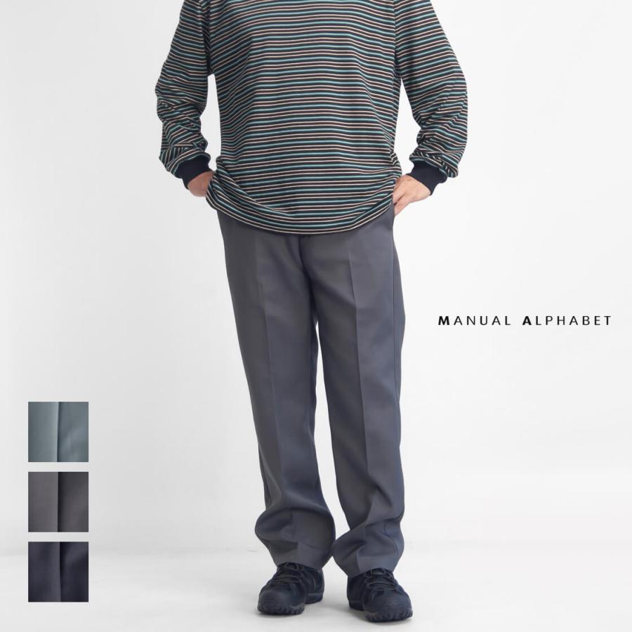 MANUAL ALPHABET（マニュアルアルファベット） ポリエステルツイル