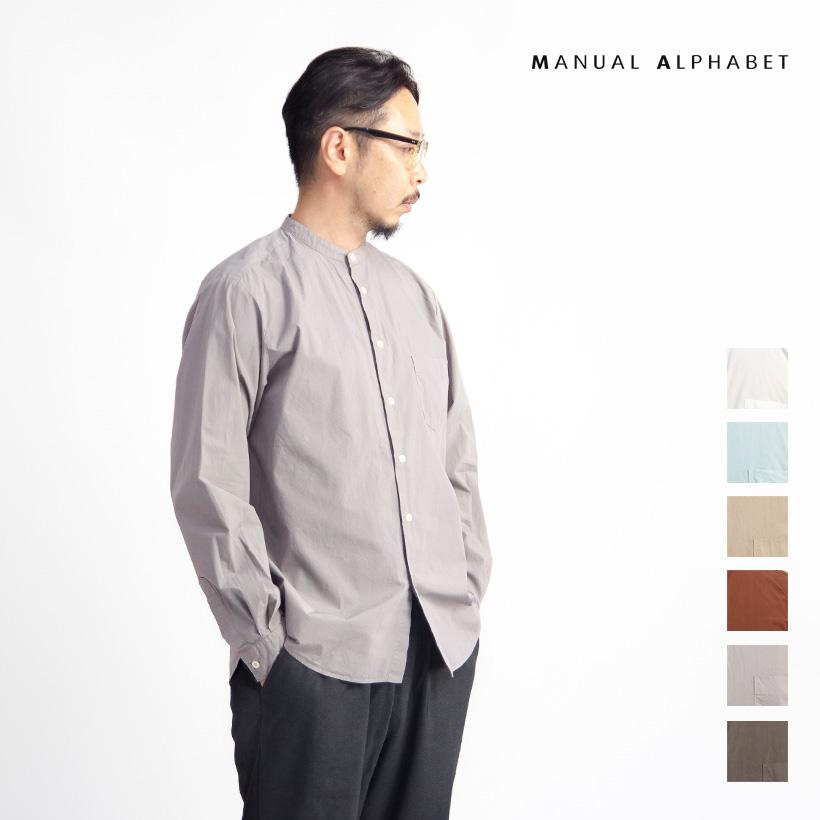 送料無料 マニュアルアルファベット Manual Alphabet バンドカラーシャツ ルーズフィット タイプライター 日本製 メンズ 全日本送料無料 Tiebreak Fr